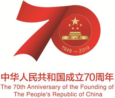 實(shí)業(yè)公司開展慶祝建國70周年 “三個百萬”合唱活動